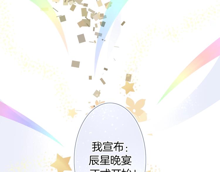 第19话 机密泄露？！128