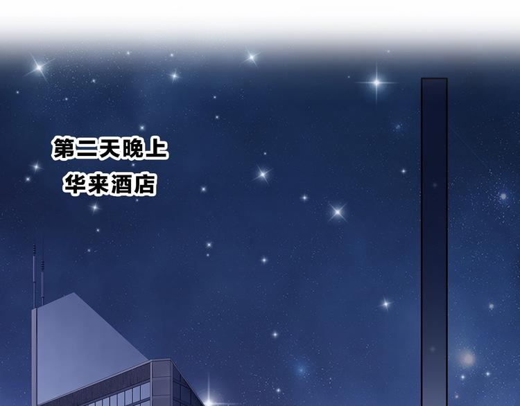第31话 正式见父母！35