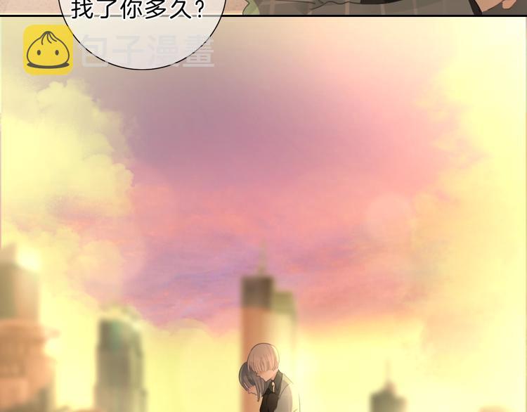 第33话 “公主”苏雪35
