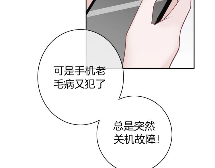 第18话 心的选择118
