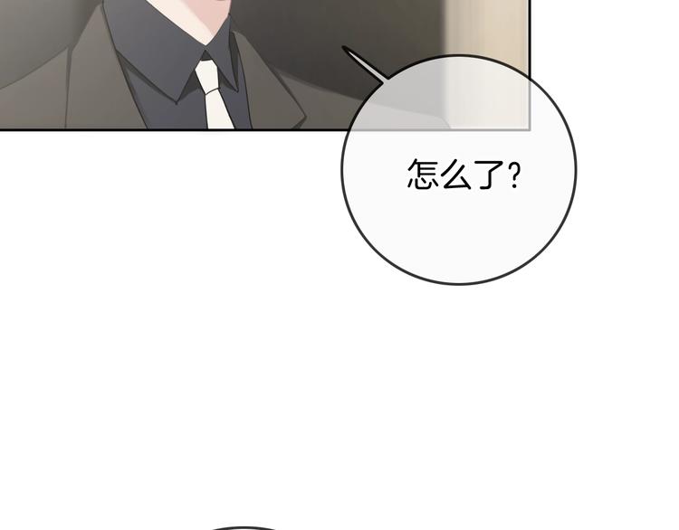 第19话 机密泄露？！70