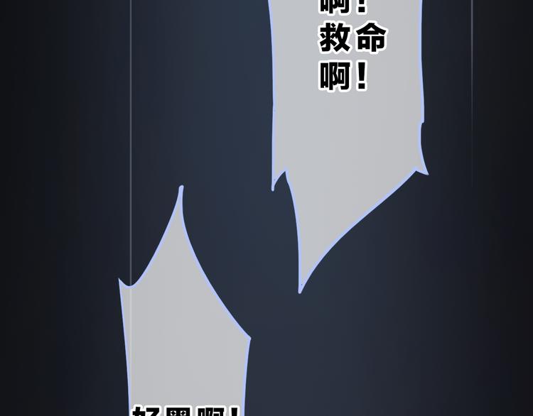 第6话 少女的心130