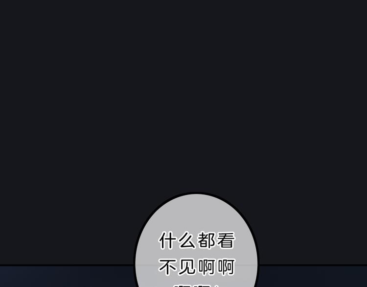 第6话 少女的心98