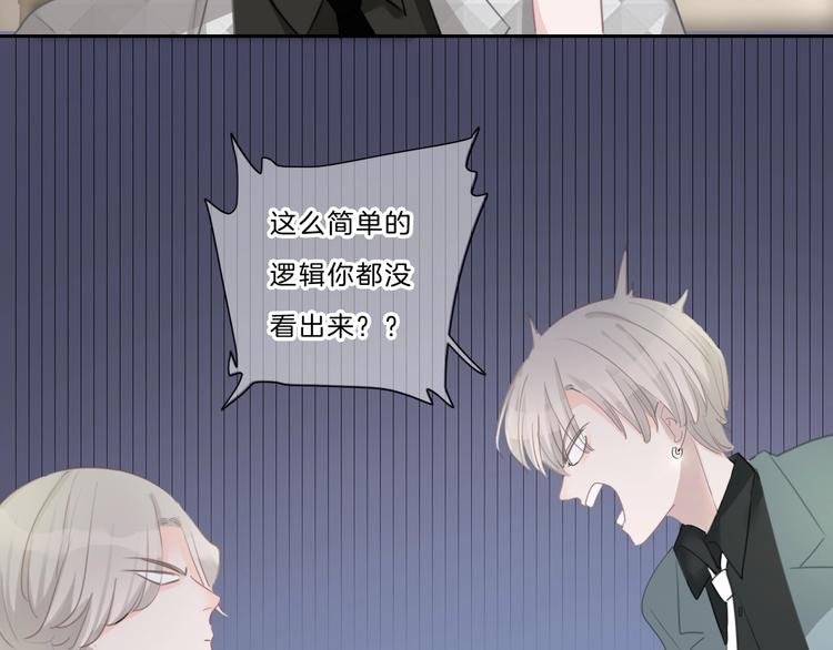 第37话 我来保护你34