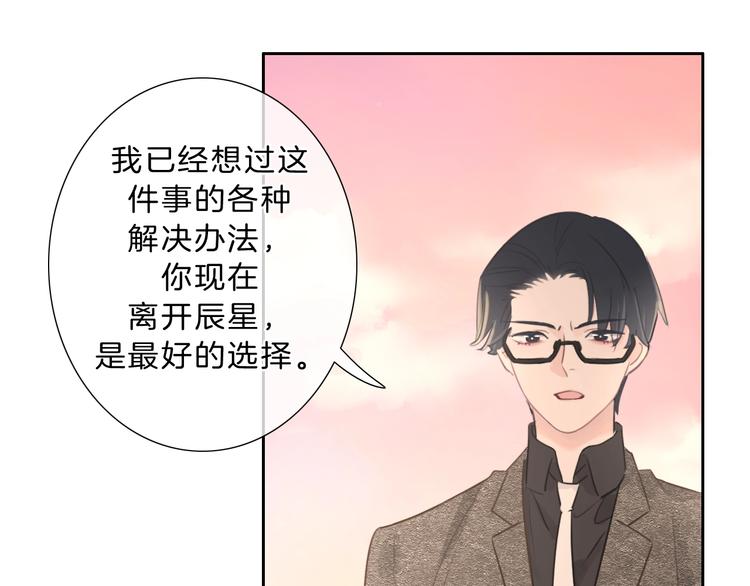 第24话 证明最好的自己65