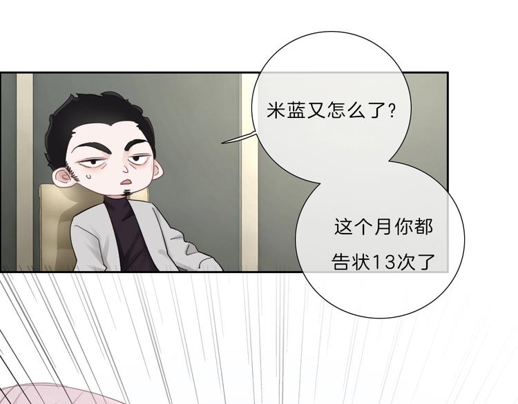 第31话 正式见父母！12