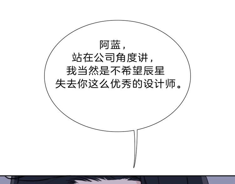 第24话 证明最好的自己89