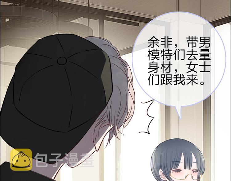 第1话 母胎solo攻略计划！171