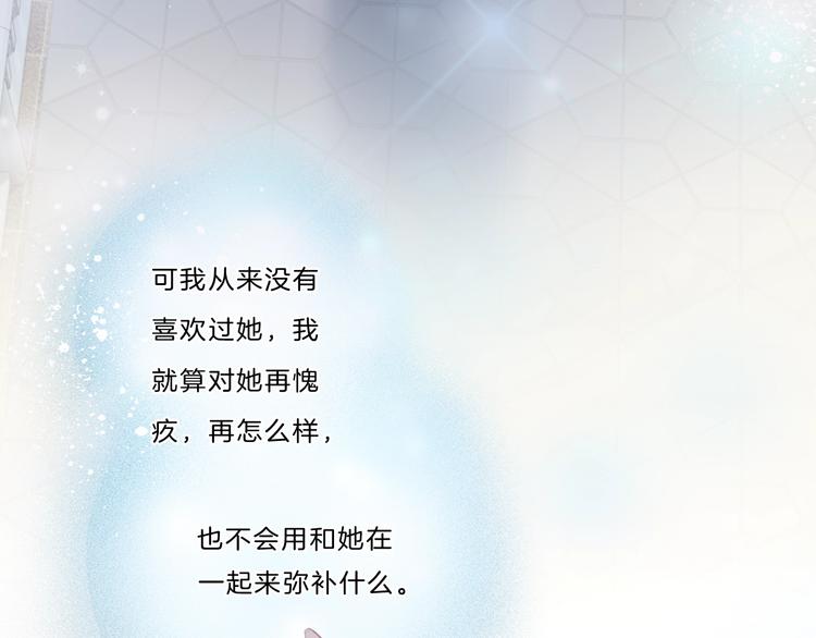 第35话 一开始的欺骗65