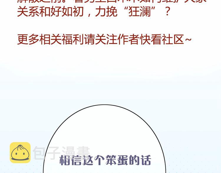 第24话 证明最好的自己122
