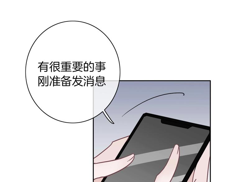 第18话 心的选择117