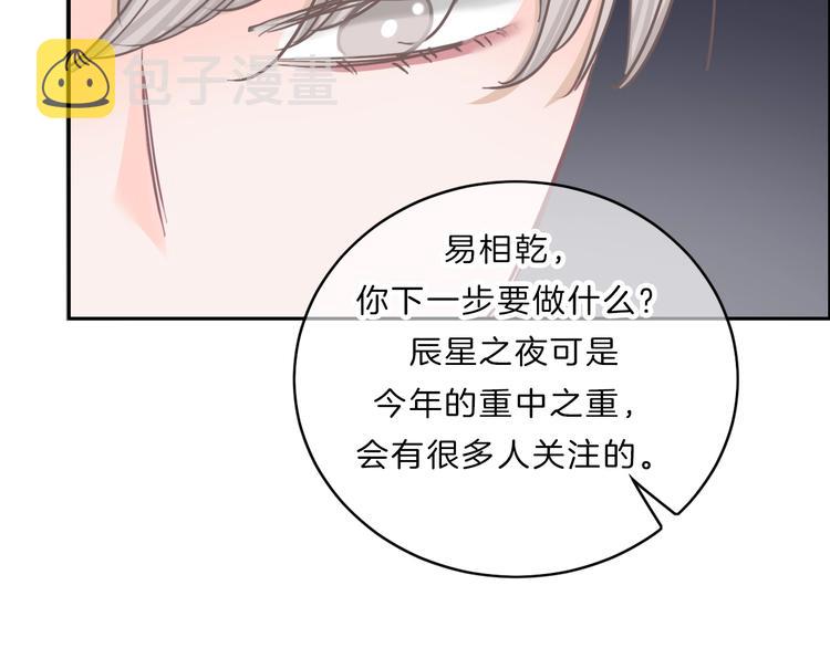 第10话 学长的告白125