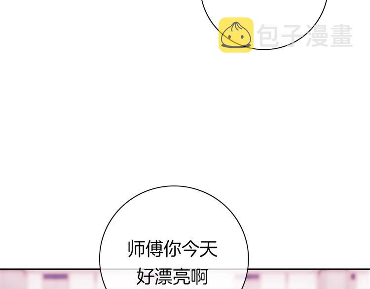 第15话 我对你是认真的！27