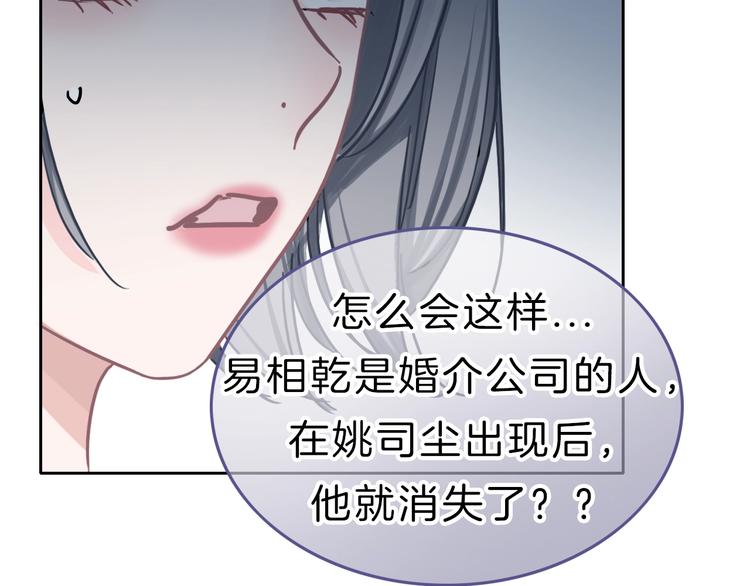 第10话 学长的告白213