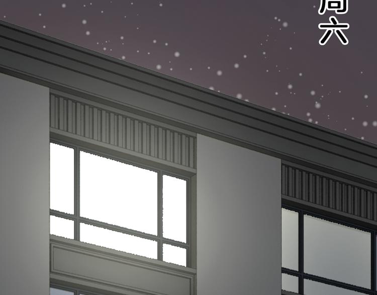 第7话 相亲一日游3