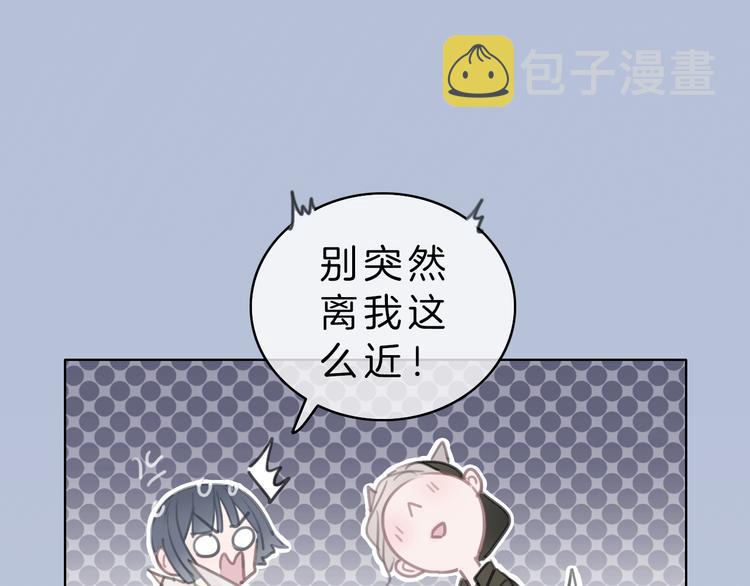 第3话 初次约会121