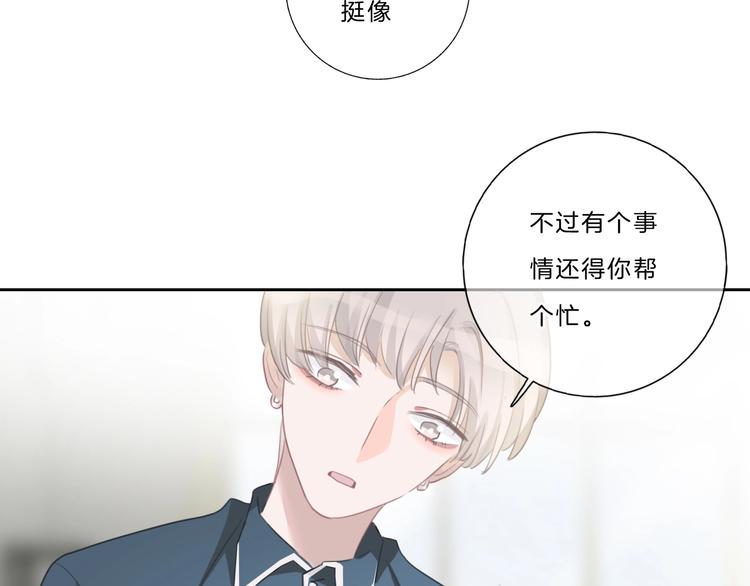第39话 奖励44