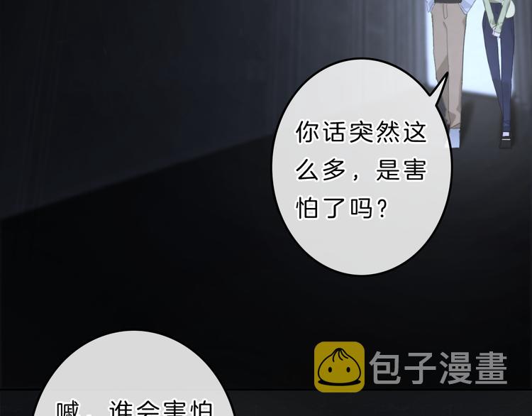 第6话 少女的心66