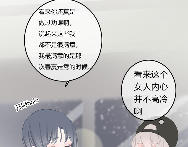 第3话 初次约会82