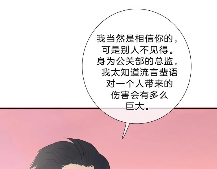 第24话 证明最好的自己72