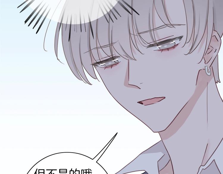 第17话 最好的真相50