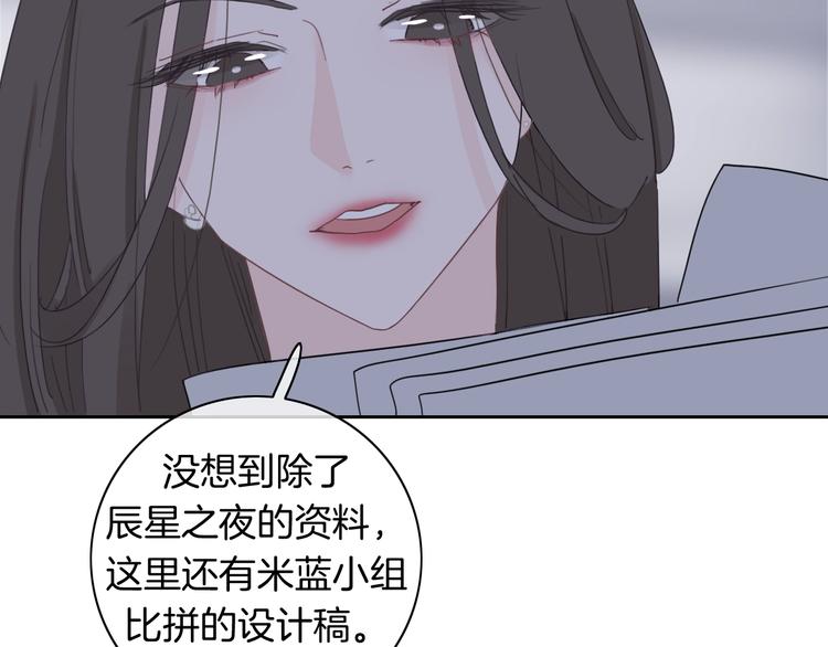 第21话 想把运气都给你61
