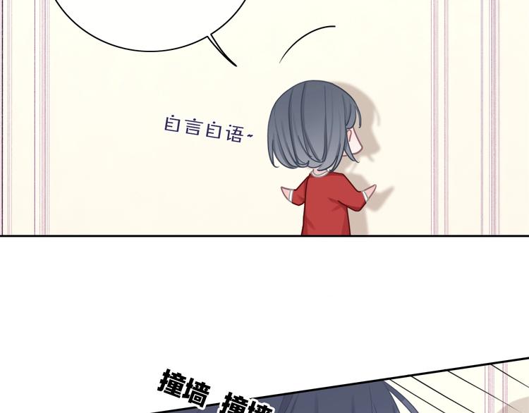 第14话 你的笑容只属于我70