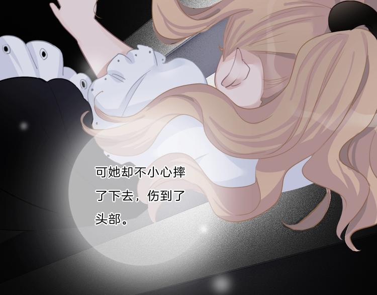 第35话 一开始的欺骗57