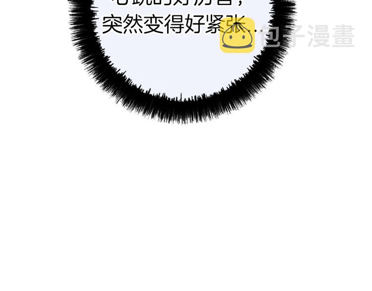 第13话 假男友见父母94