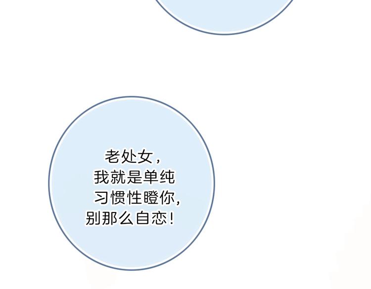 第9话 突然的约会194