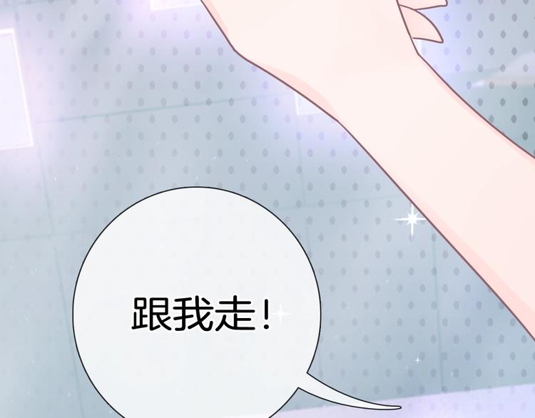 第16话 不诚实的爱意28