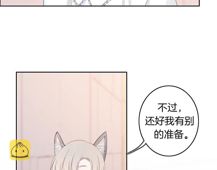 第21话 想把运气都给你83