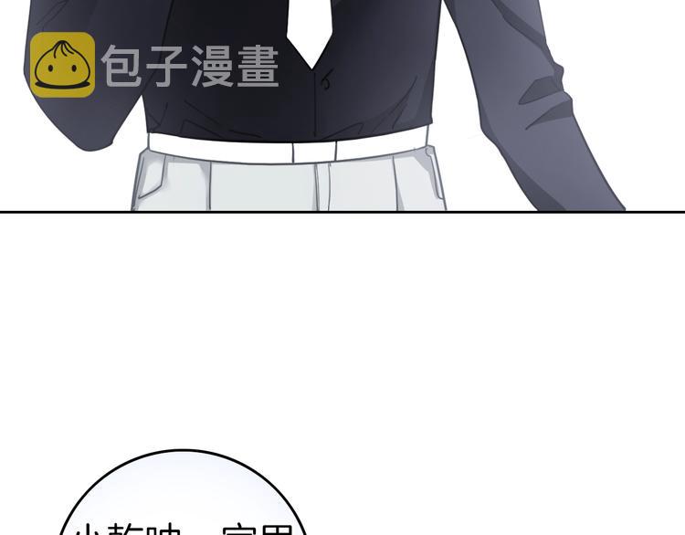 第13话 假男友见父母28