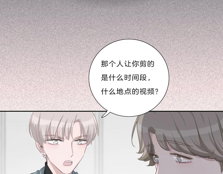 第37话 我来保护你25