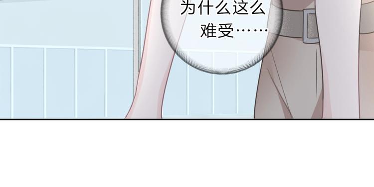 第32话 见完父母之后……35