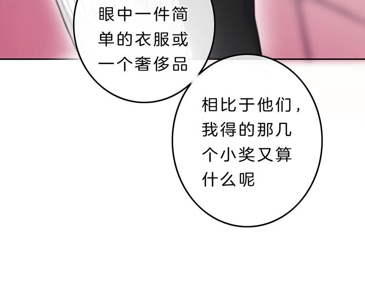 第5话 约会游乐场41