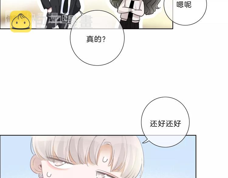 第36话 恋爱脑38