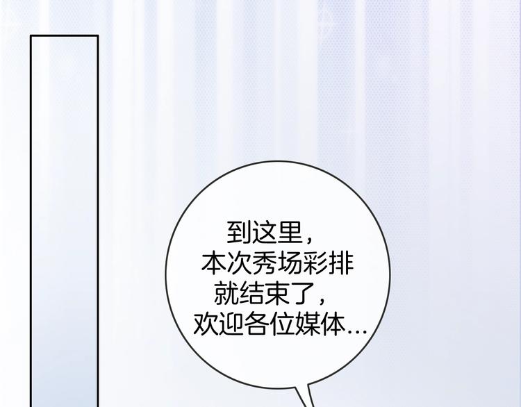 第15话 我对你是认真的！108