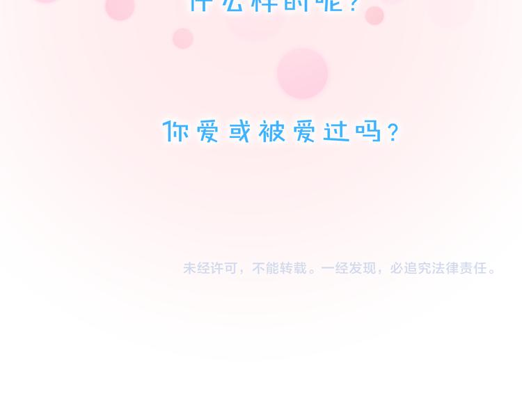 第5话 约会游乐场176