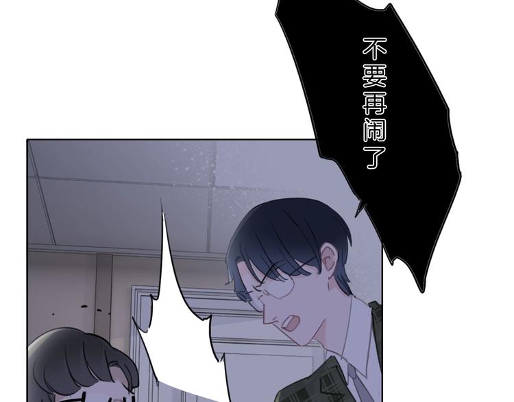 第26话 背叛者92