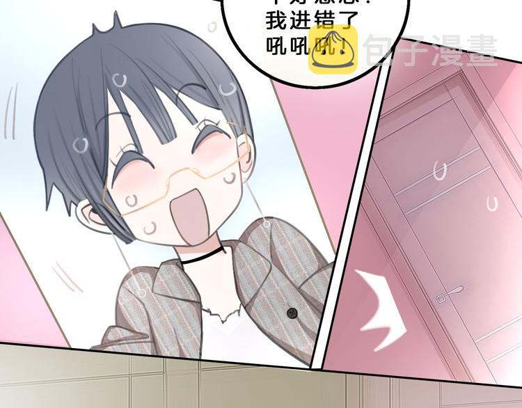 第4话 秘密69
