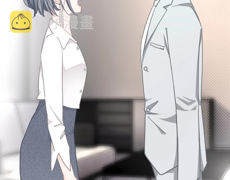 第12话 女儿的男朋友74