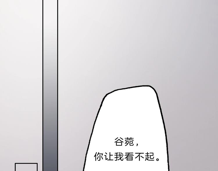 第25话 线索68