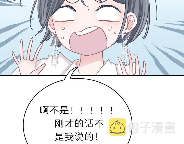 第11话 你已经有男朋友了115