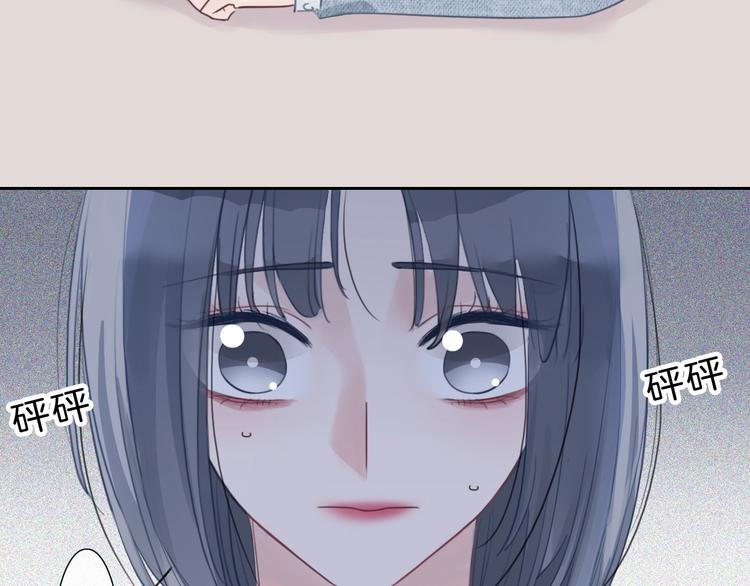第31话 正式见父母！42