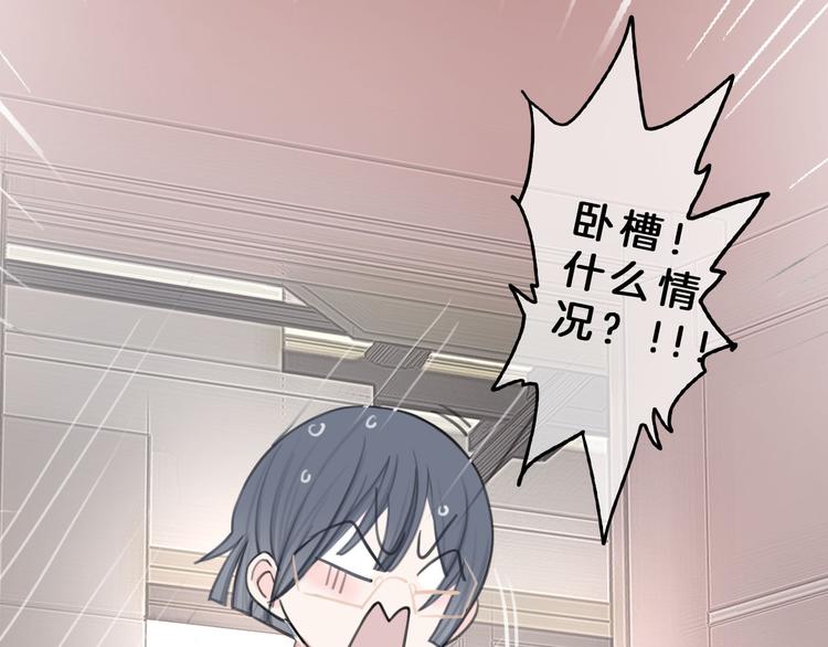 第4话 秘密75