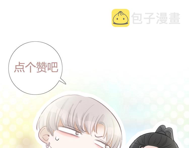 第39话 奖励72