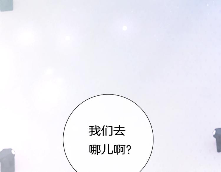 第16话 不诚实的爱意30