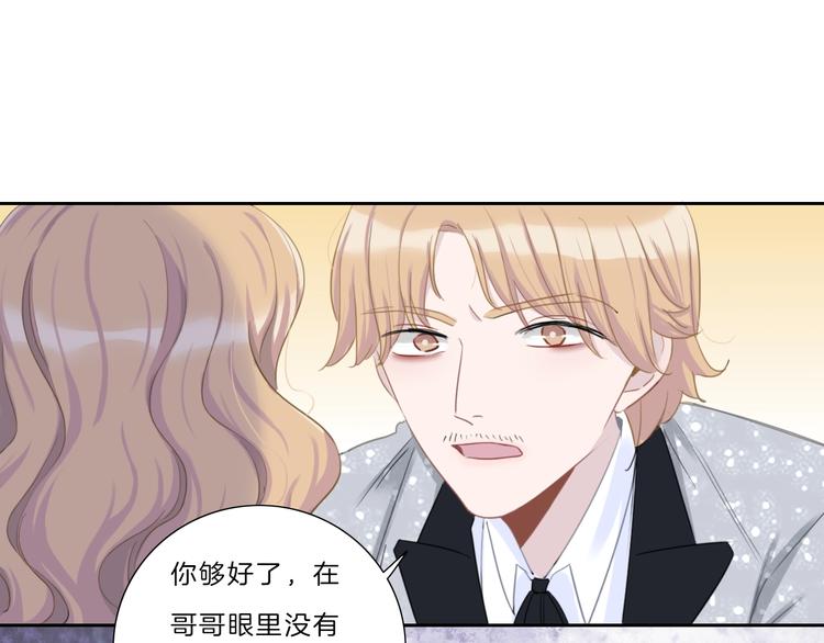 第36话 恋爱脑15