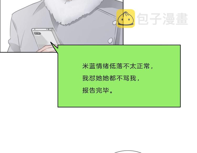 第37话 我来保护你9